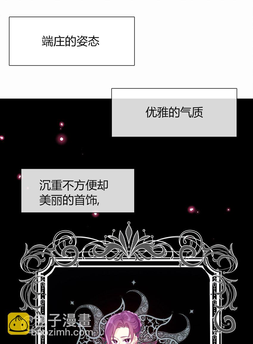 035 艾露丝的过去2(1/2)-第40话
