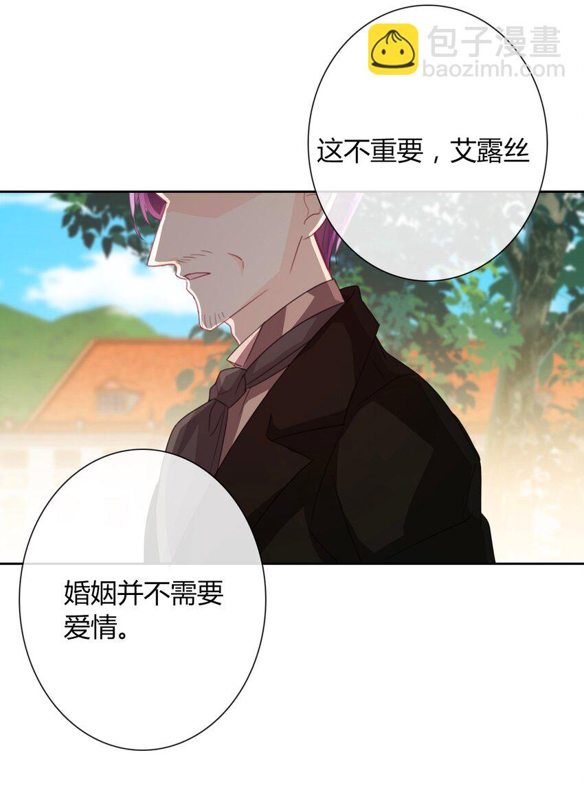 035 艾露丝的过去2(1/2)-第40话