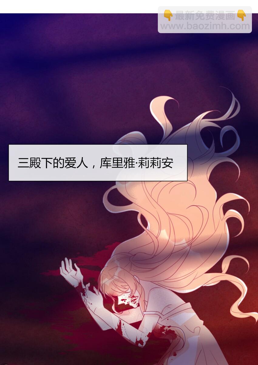 035 艾露丝的过去2(1/2)-第40话