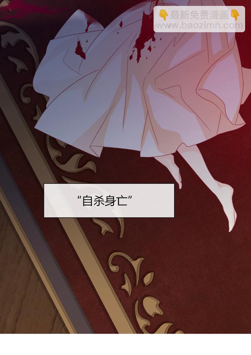 035 艾露丝的过去2(1/2)-第40话