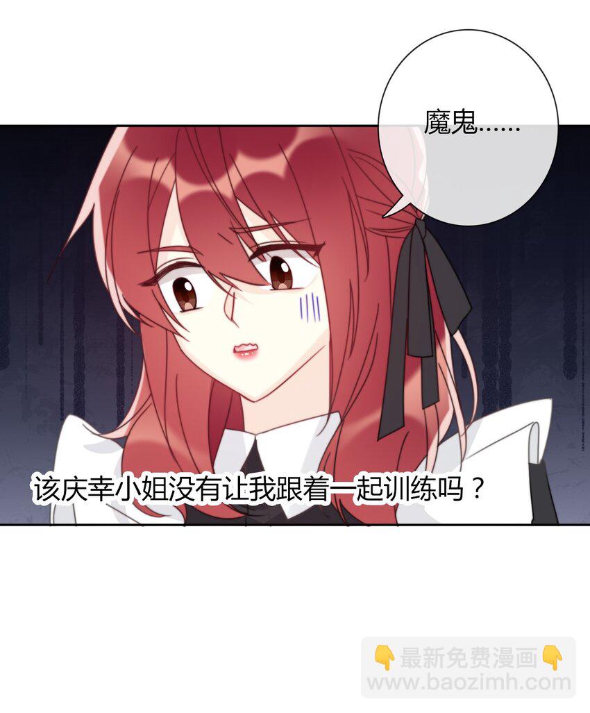 037 露娜(1/2)-第42话