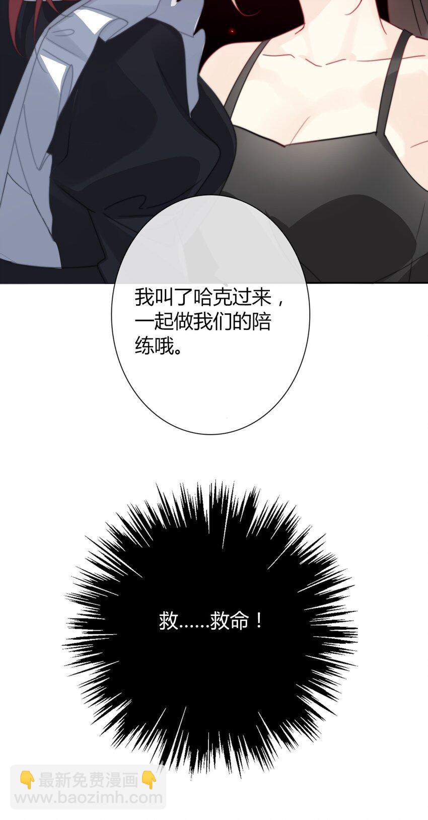 037 露娜(1/2)-第42话