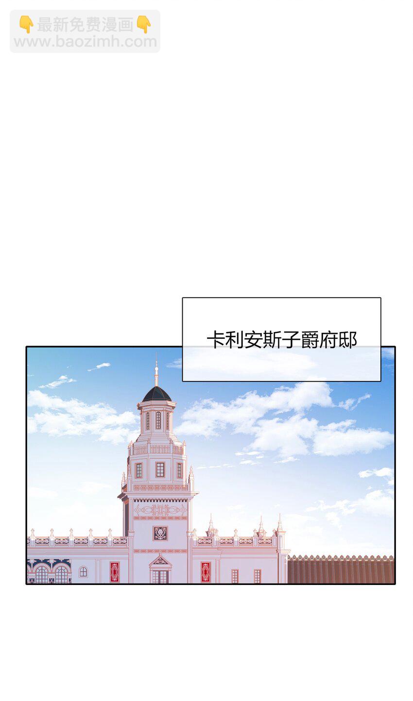 037 露娜(1/2)-第42话