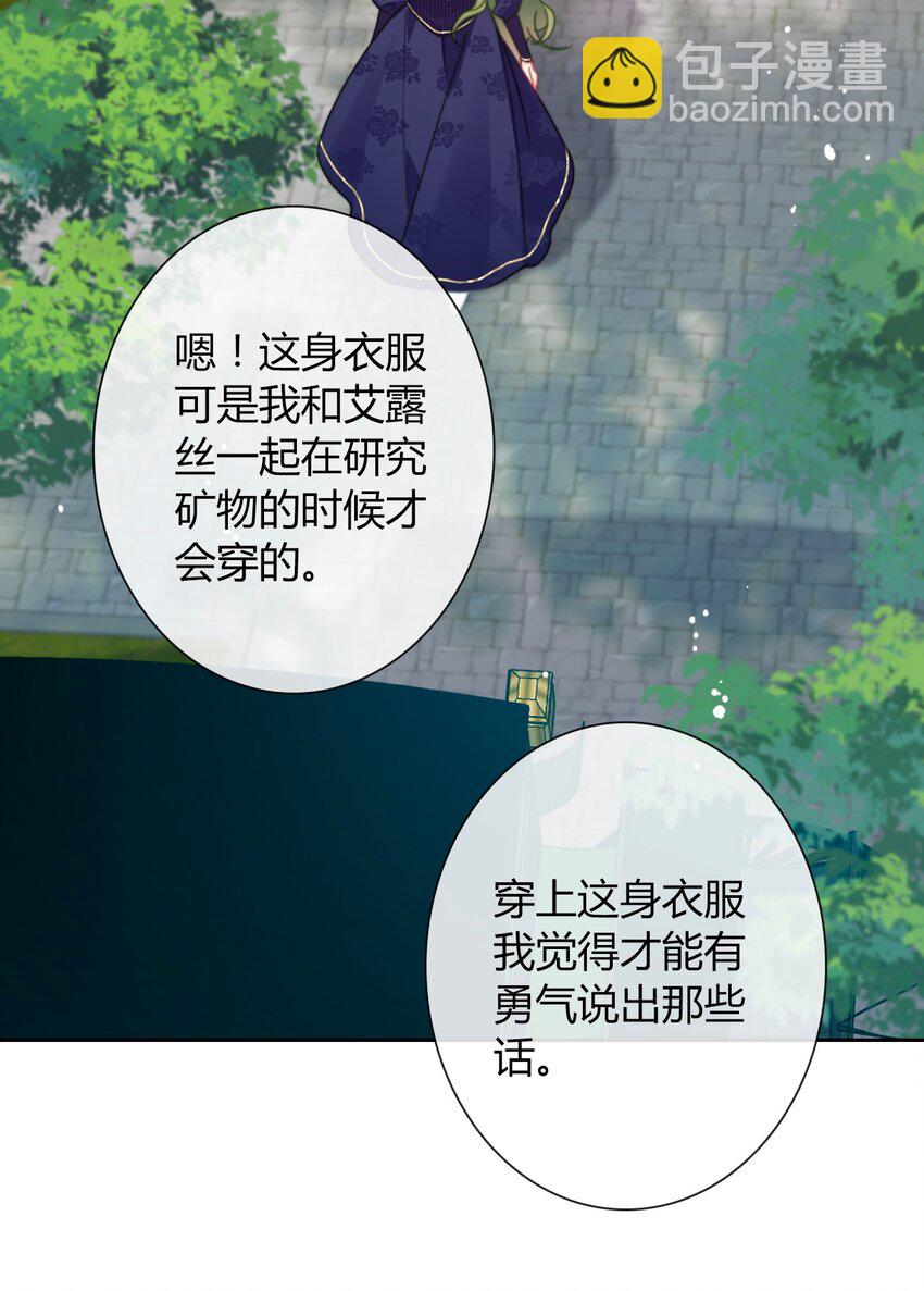 037 露娜(1/2)-第42话