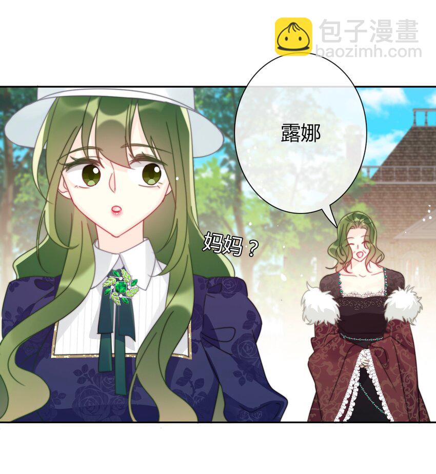 037 露娜(1/2)-第42话