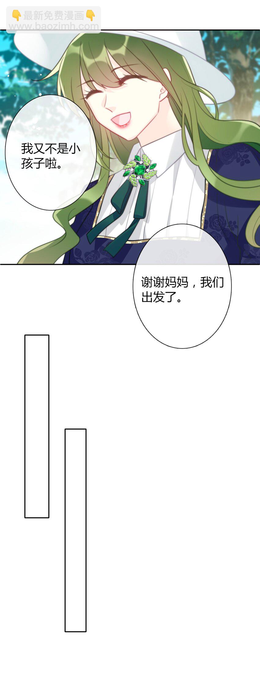 037 露娜(1/2)-第42话
