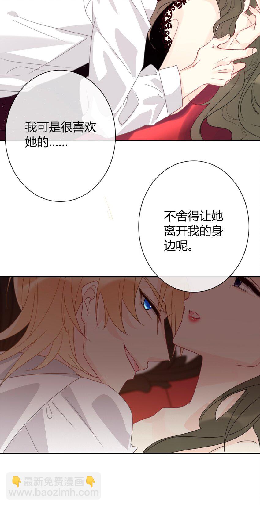 037 露娜(1/2)-第42话
