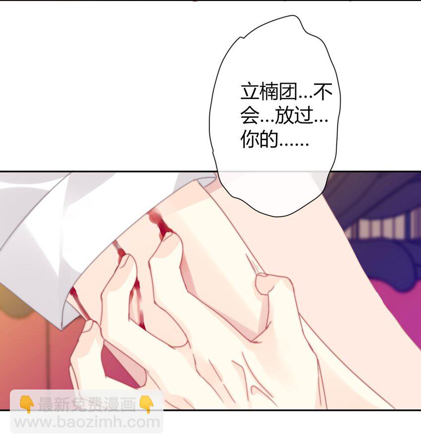 037 露娜(1/2)-第42话