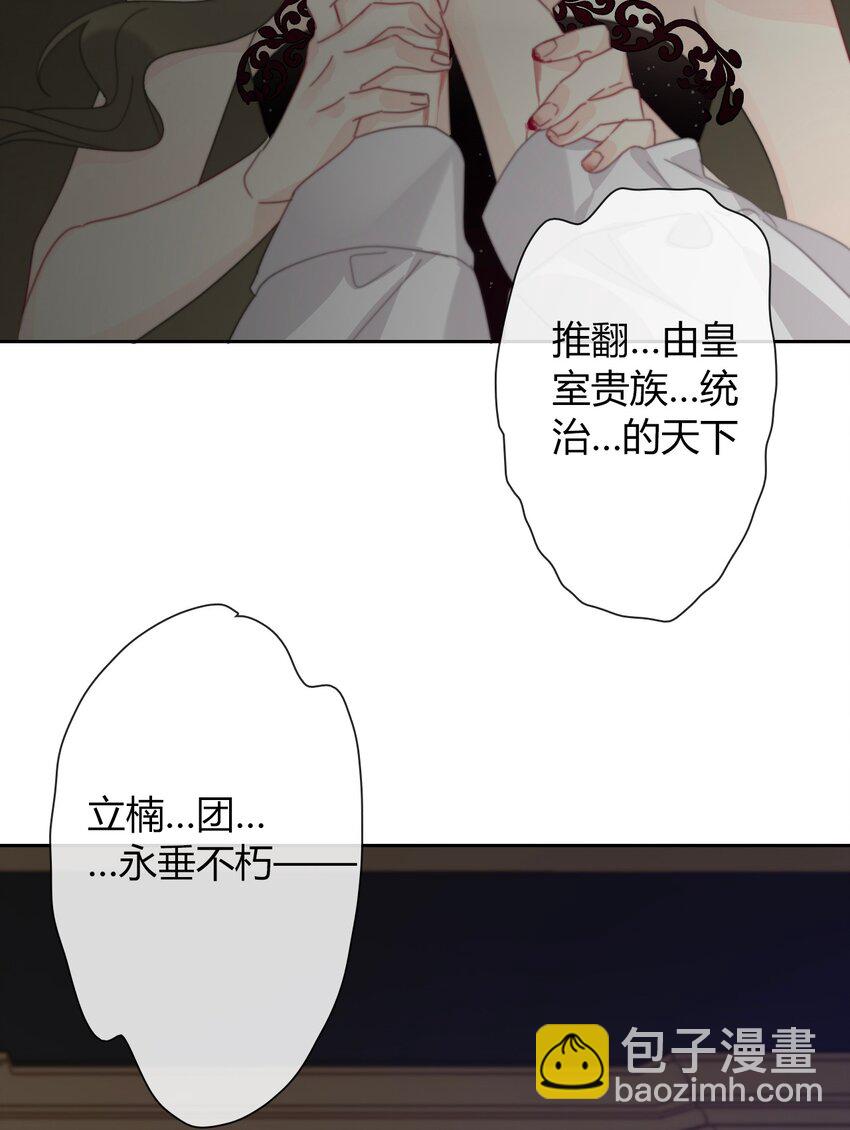 037 露娜(1/2)-第42话