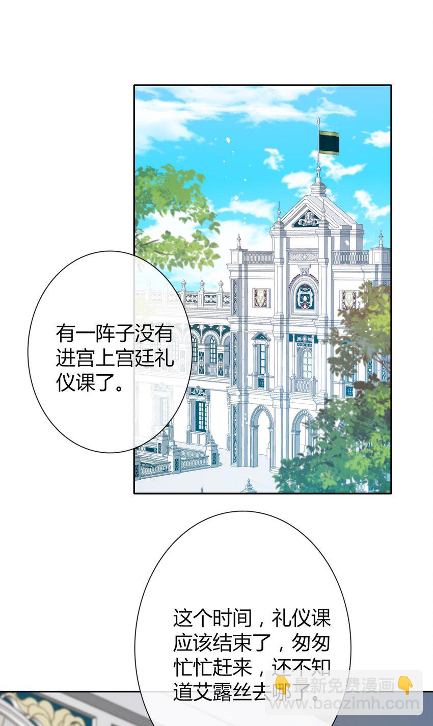 037 露娜(1/2)-第42话
