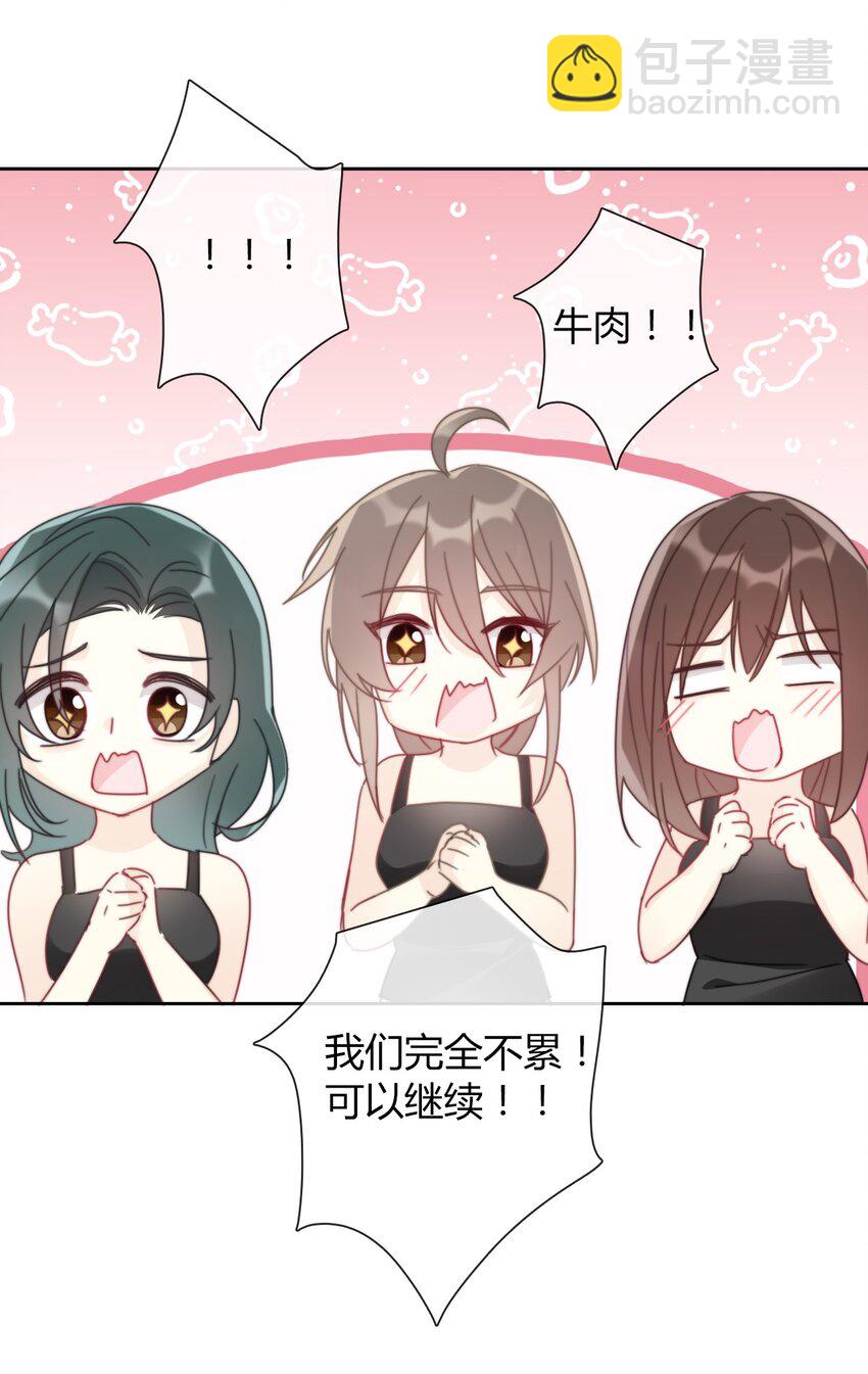 037 露娜(1/2)-第42话