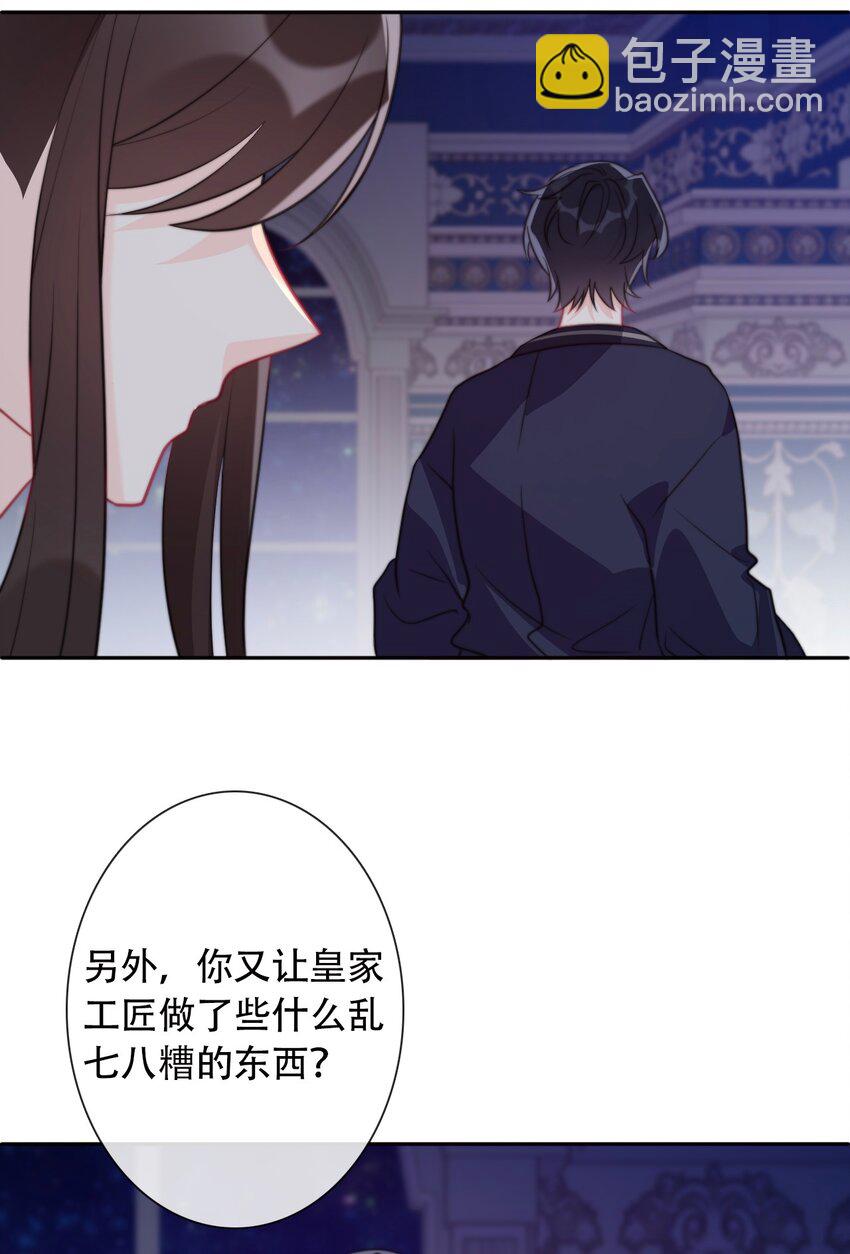 039 弩(1/2)-第44话