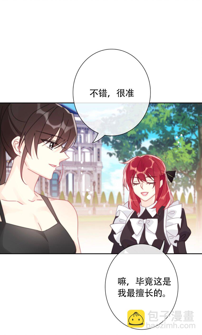 039 弩(1/2)-第44话