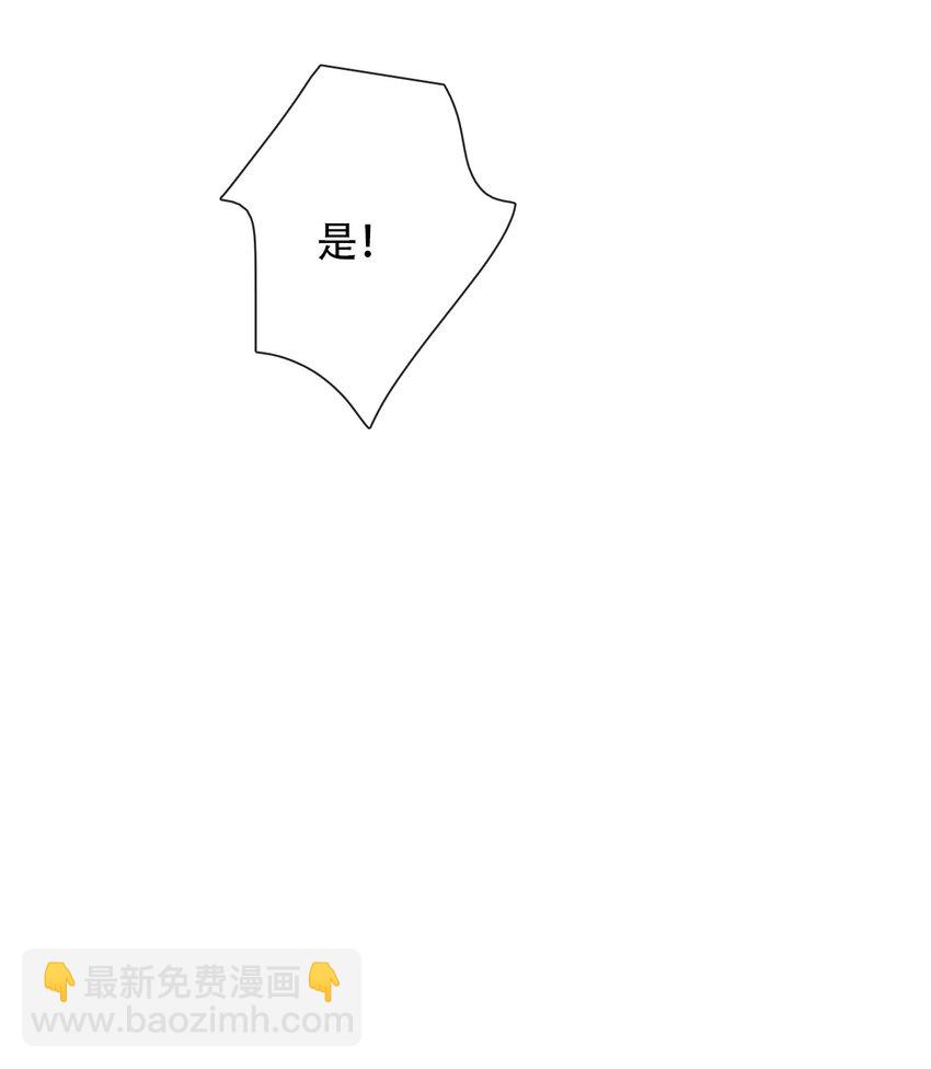 039 弩(1/2)-第44话