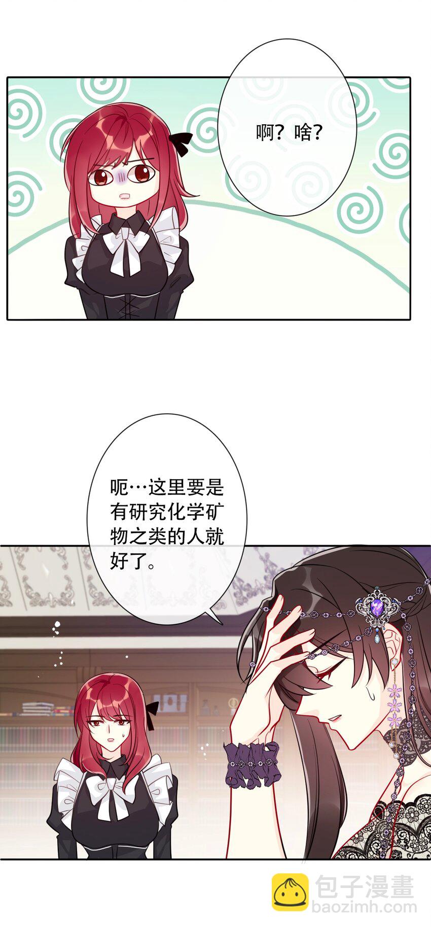 039 弩(1/2)-第44话