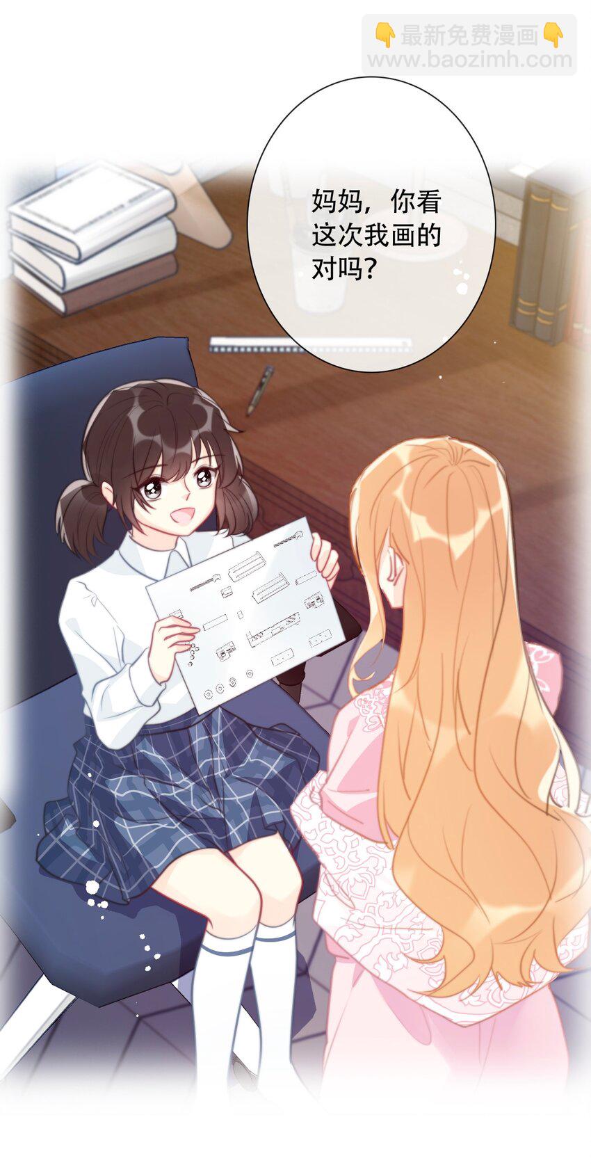 039 弩(1/2)-第44话