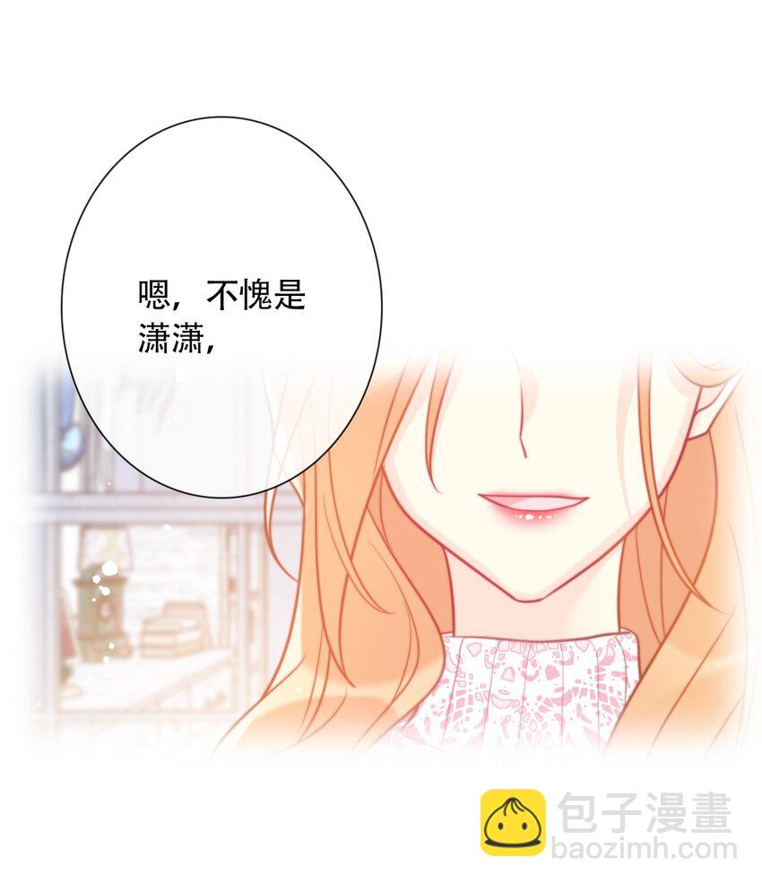 039 弩(1/2)-第44话