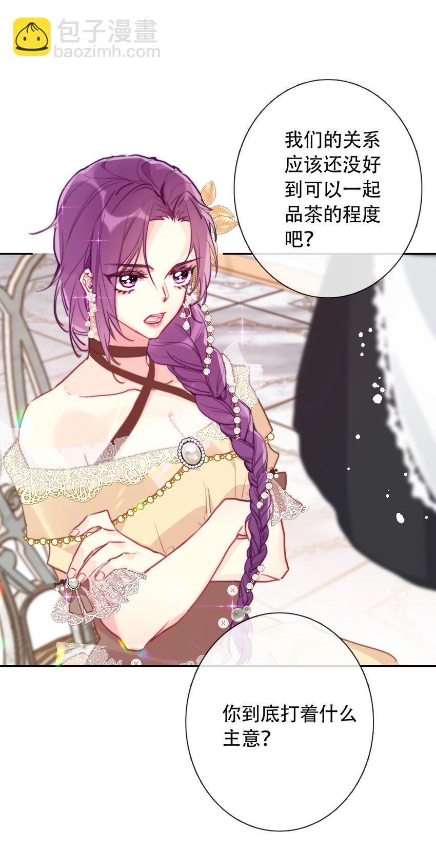 041 将牢笼变为堡垒-第46话