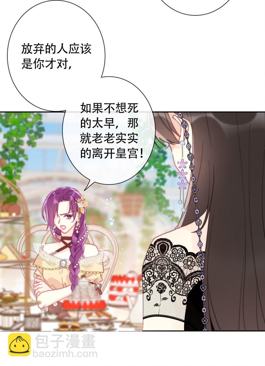041 将牢笼变为堡垒-第46话