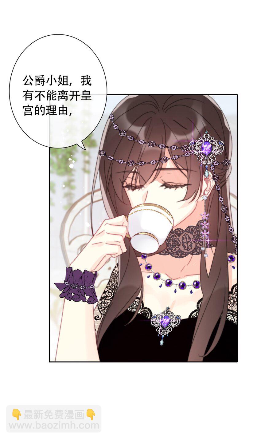 041 将牢笼变为堡垒-第46话
