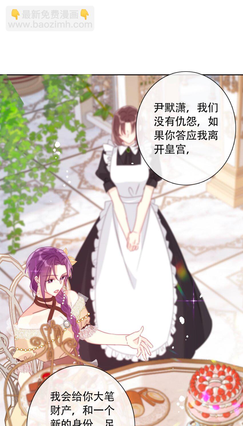 041 将牢笼变为堡垒-第46话