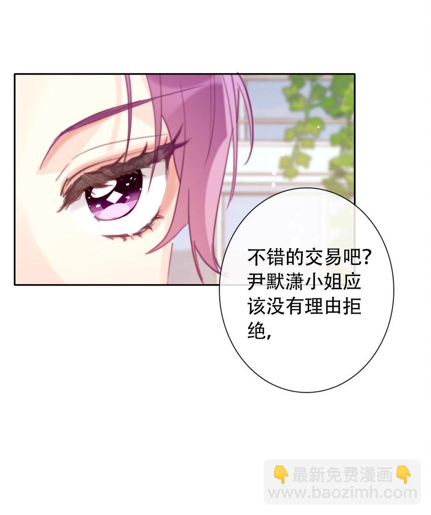 041 将牢笼变为堡垒-第46话