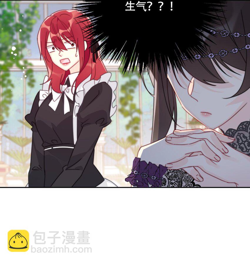 041 将牢笼变为堡垒-第46话