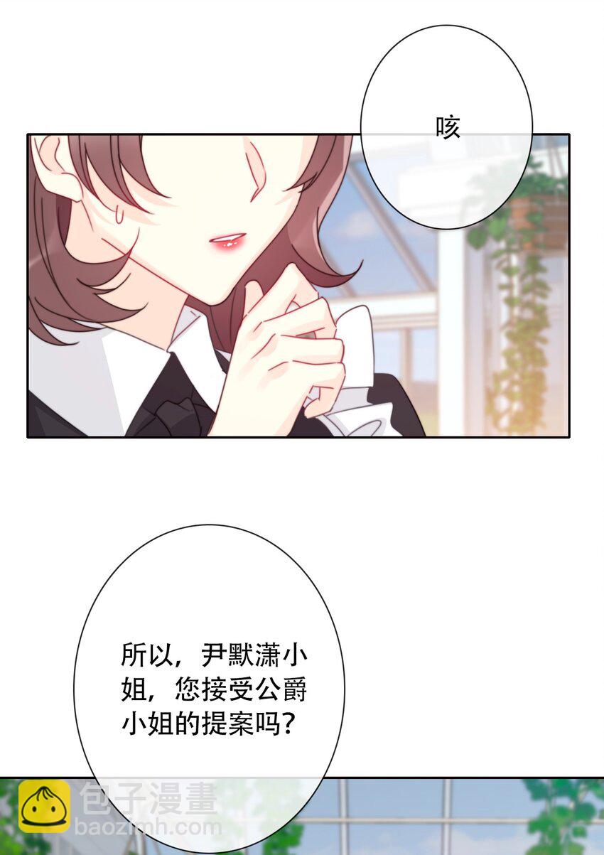 041 将牢笼变为堡垒-第46话