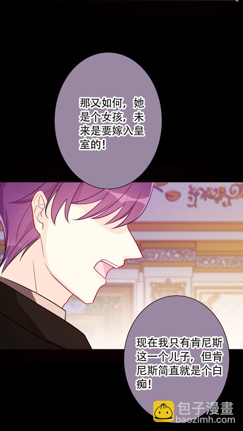 041 将牢笼变为堡垒-第46话
