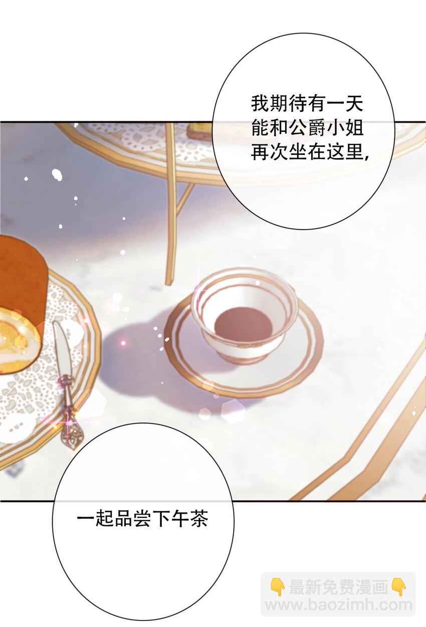 041 将牢笼变为堡垒-第46话