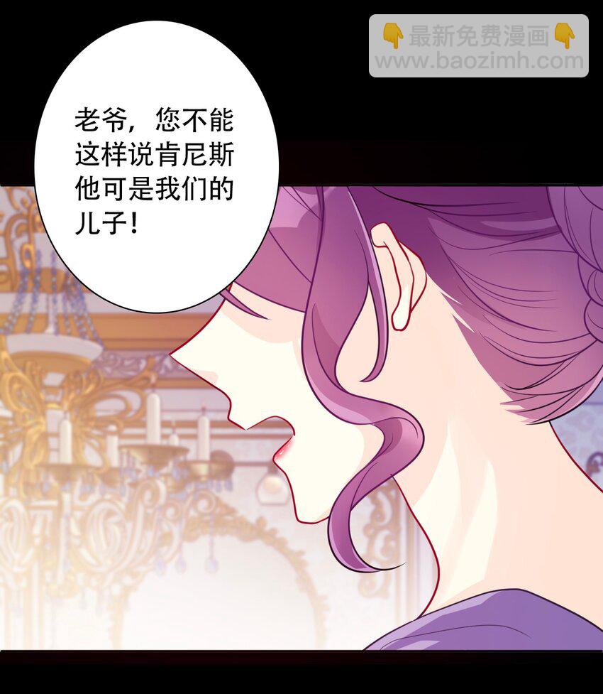 041 将牢笼变为堡垒-第46话