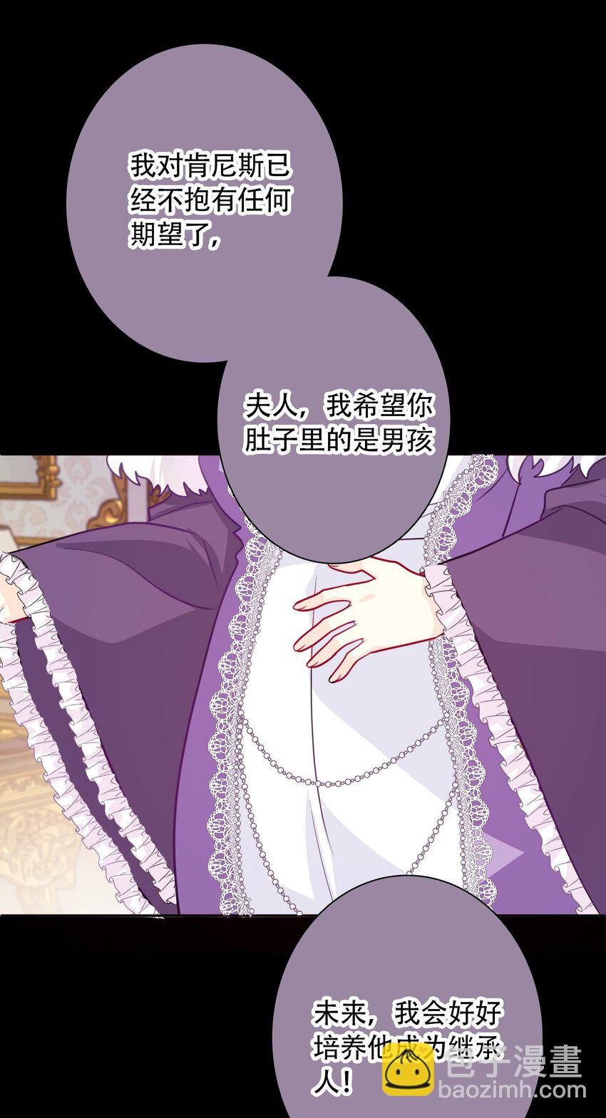 041 将牢笼变为堡垒-第46话