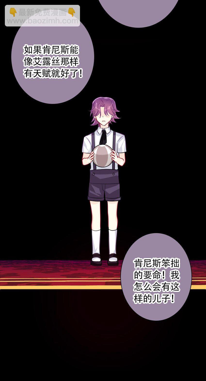 041 将牢笼变为堡垒-第46话
