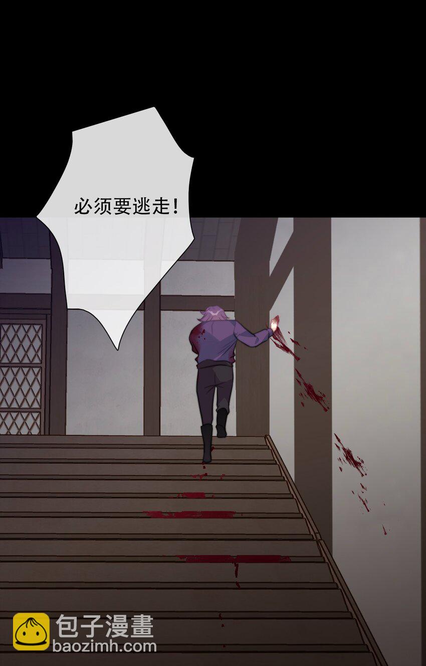 043 兄友弟恭(1/2)-第48话