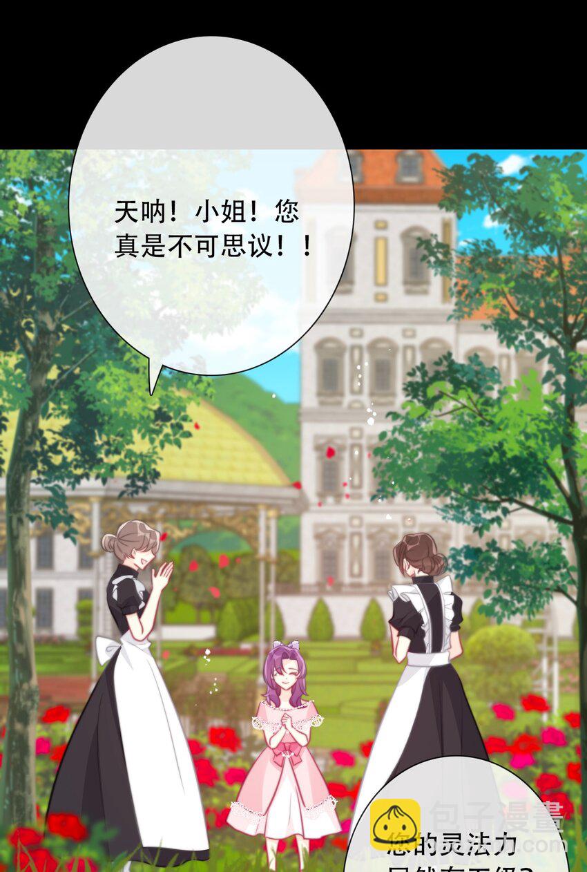 043 兄友弟恭(1/2)-第48话
