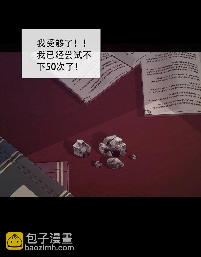 043 兄友弟恭(1/2)-第48话