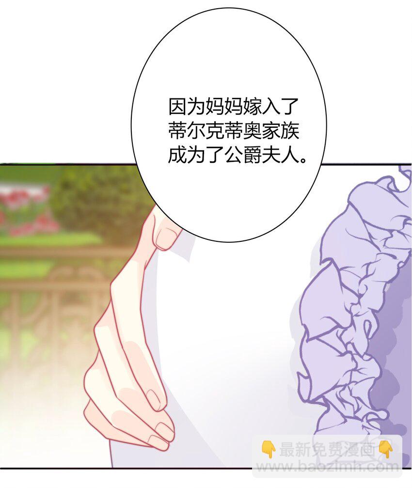 045 茶香四溢(1/2)-第50话