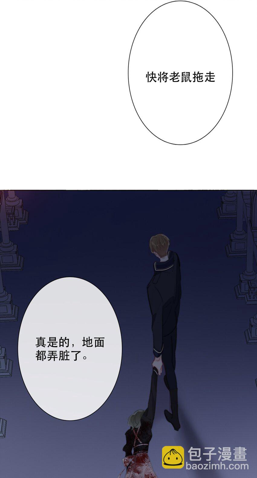 005 变强！我需要件武器！(1/2)-第6话