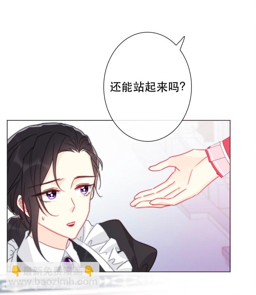 005 变强！我需要件武器！(1/2)-第6话