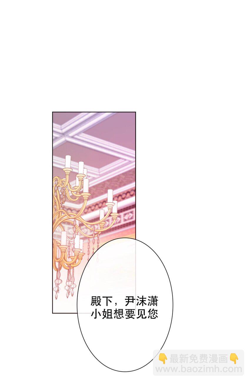 005 变强！我需要件武器！(1/2)-第6话