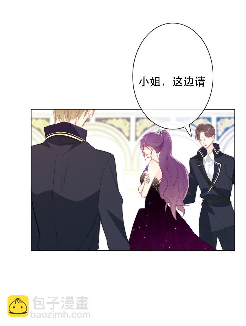 005 变强！我需要件武器！(1/2)-第6话