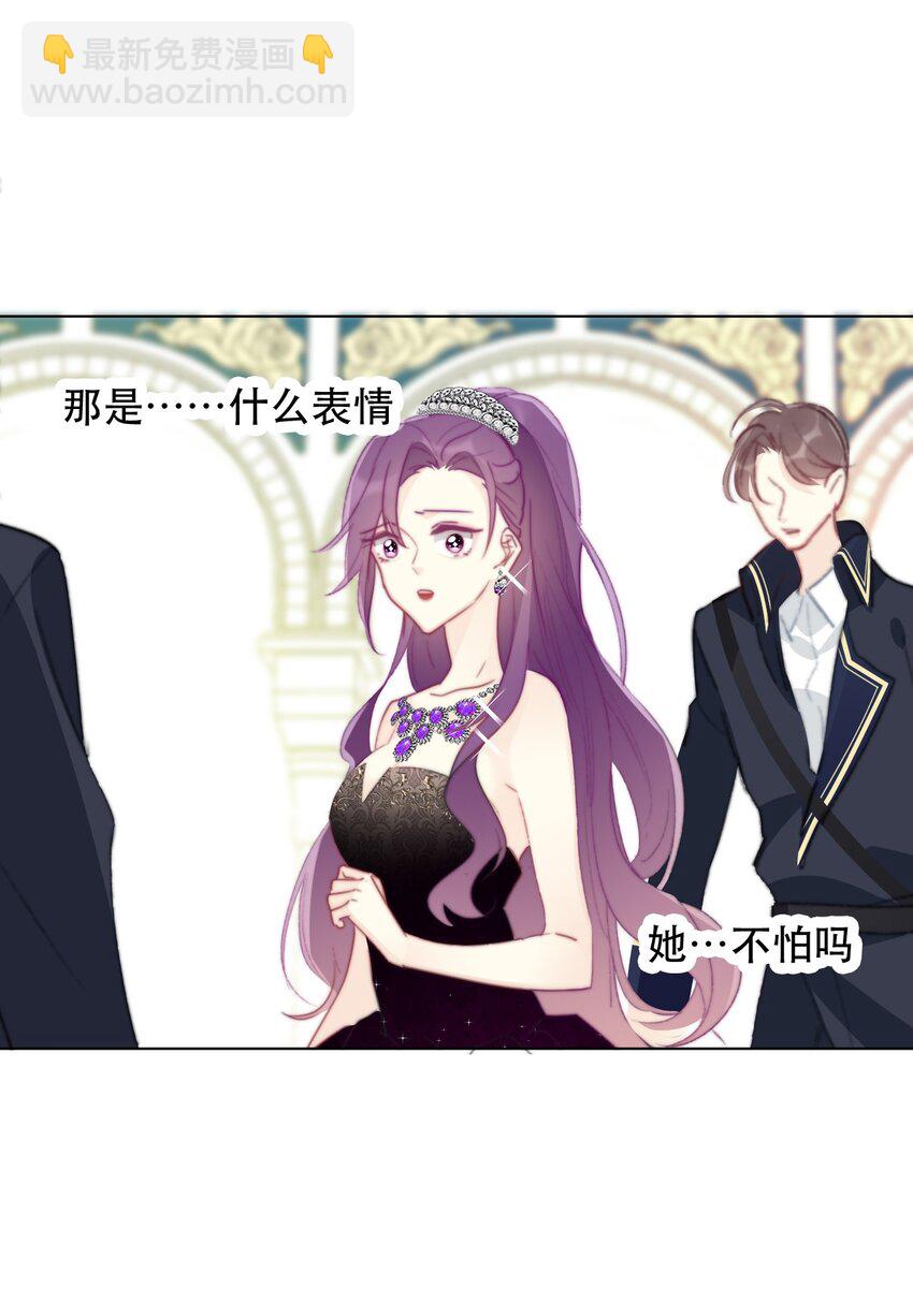 005 变强！我需要件武器！(1/2)-第6话