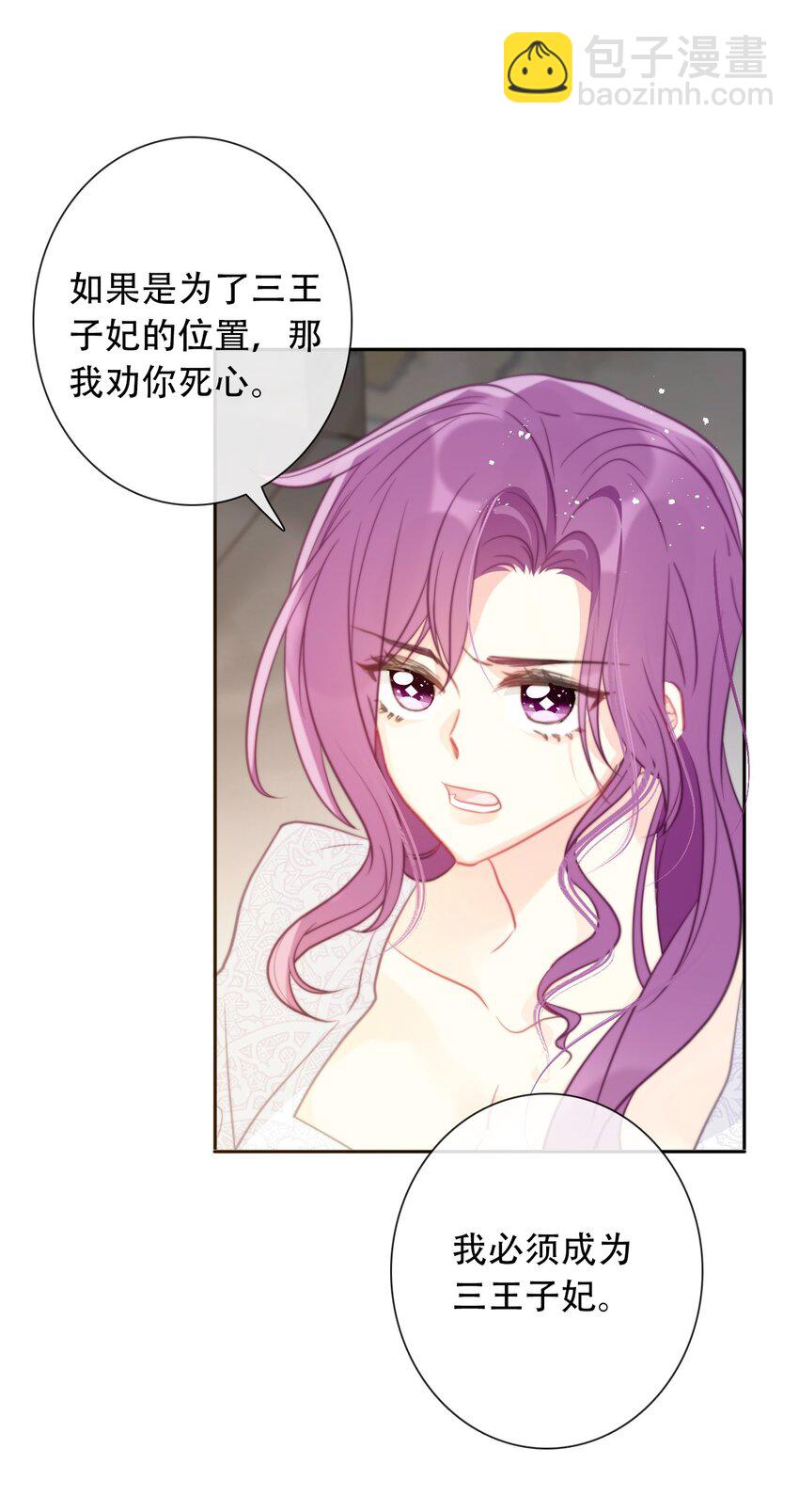 047 你不能碰她的手(1/2)-第52话