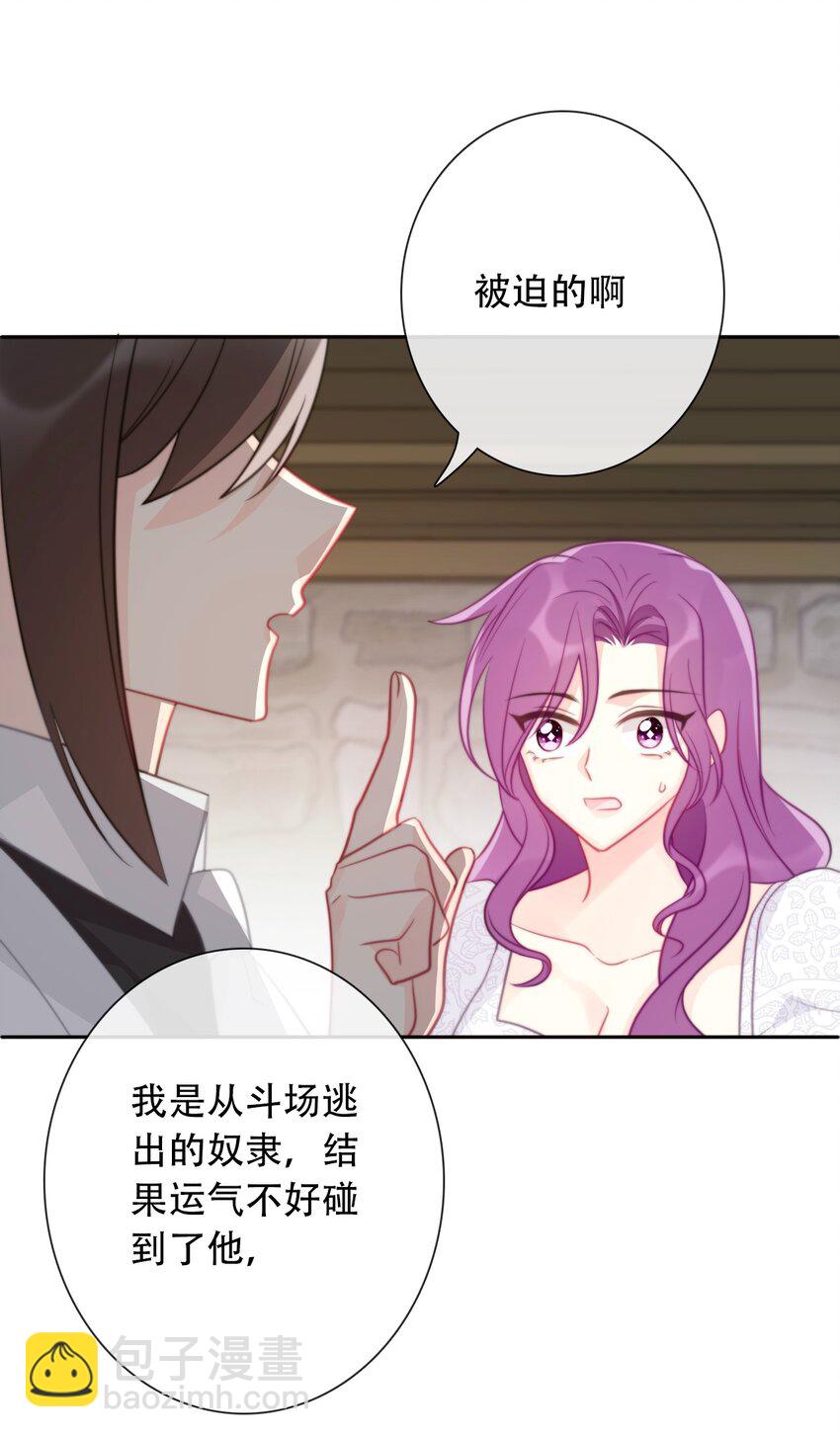 047 你不能碰她的手(1/2)-第52话
