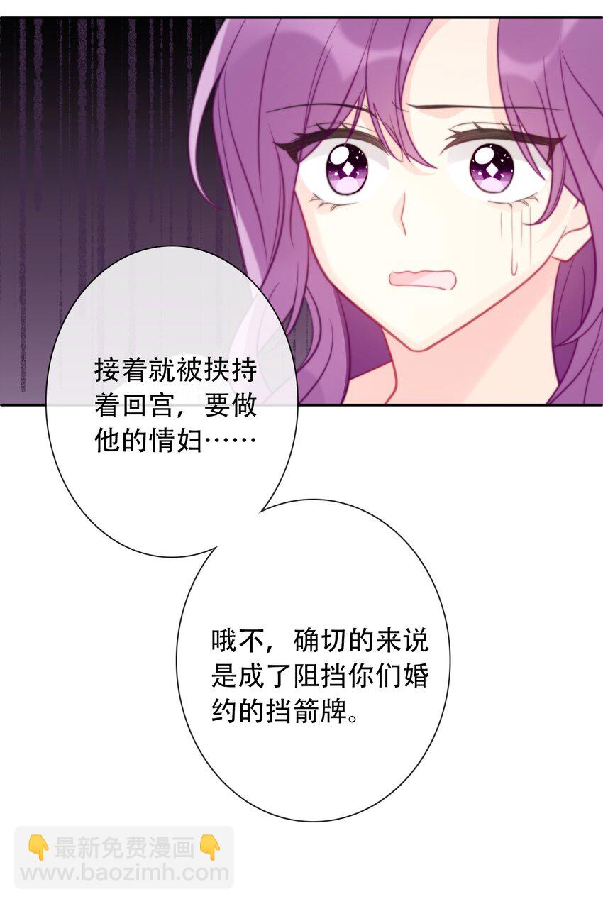 047 你不能碰她的手(1/2)-第52话