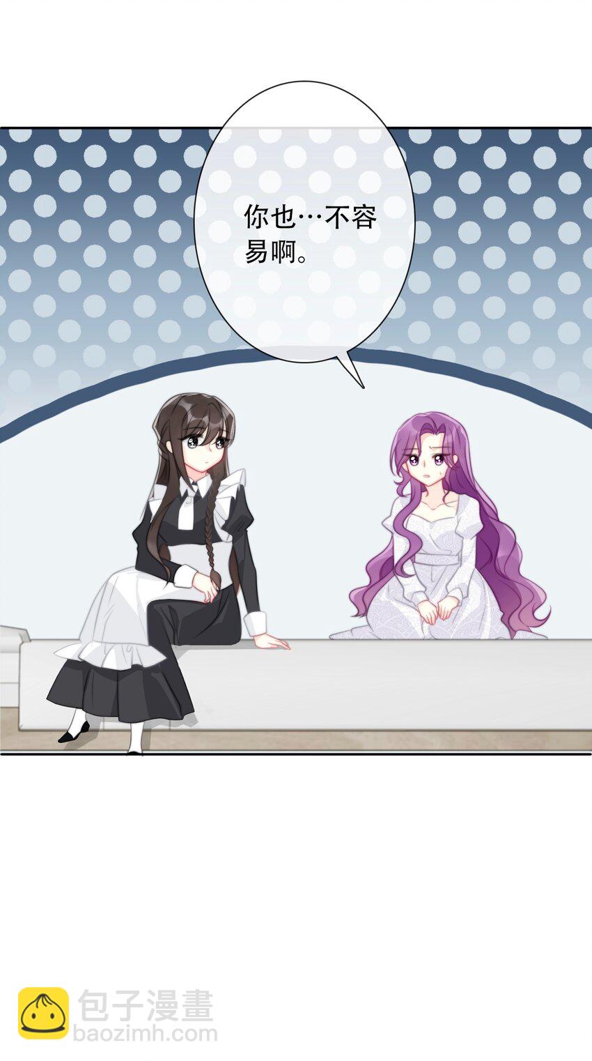 047 你不能碰她的手(1/2)-第52话