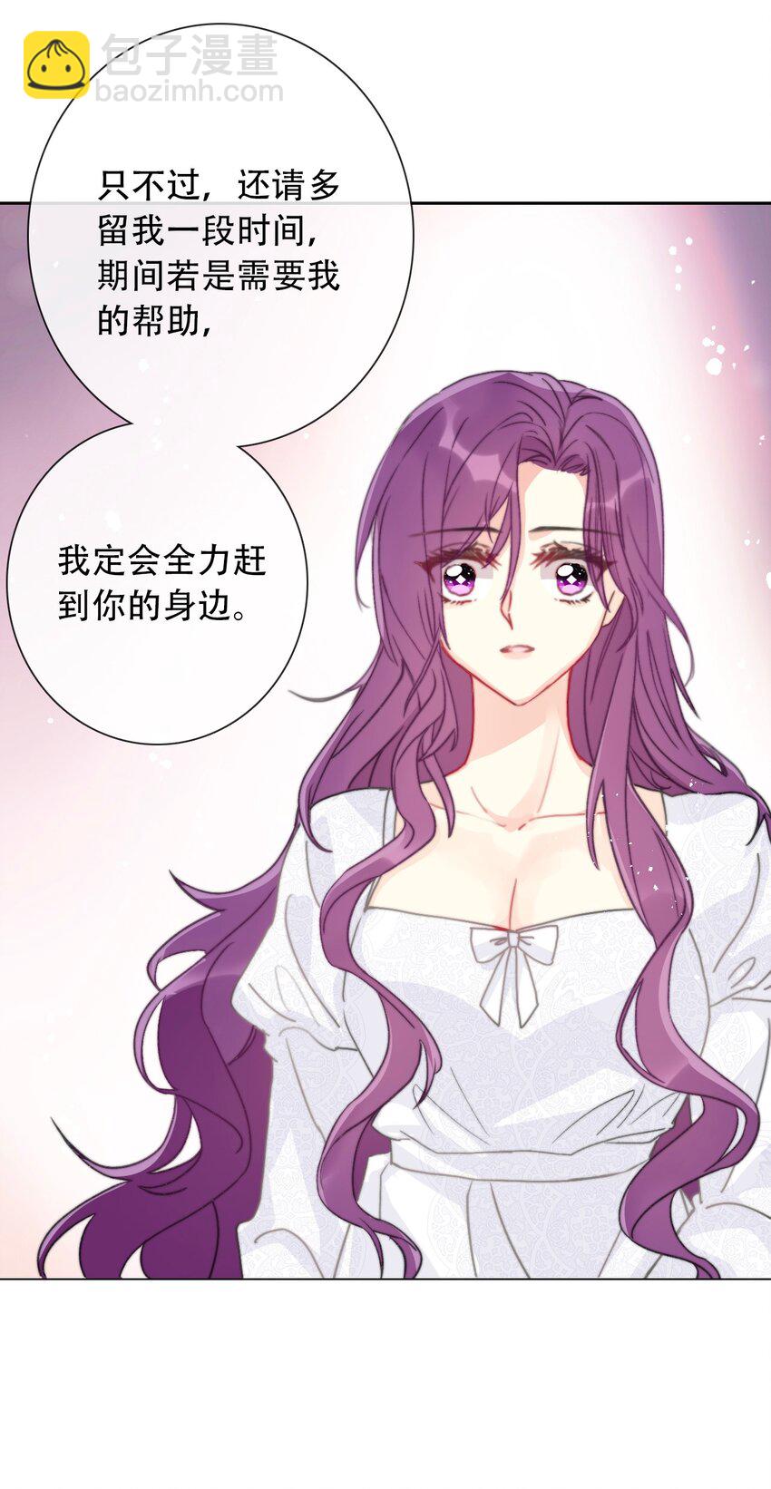 047 你不能碰她的手(1/2)-第52话