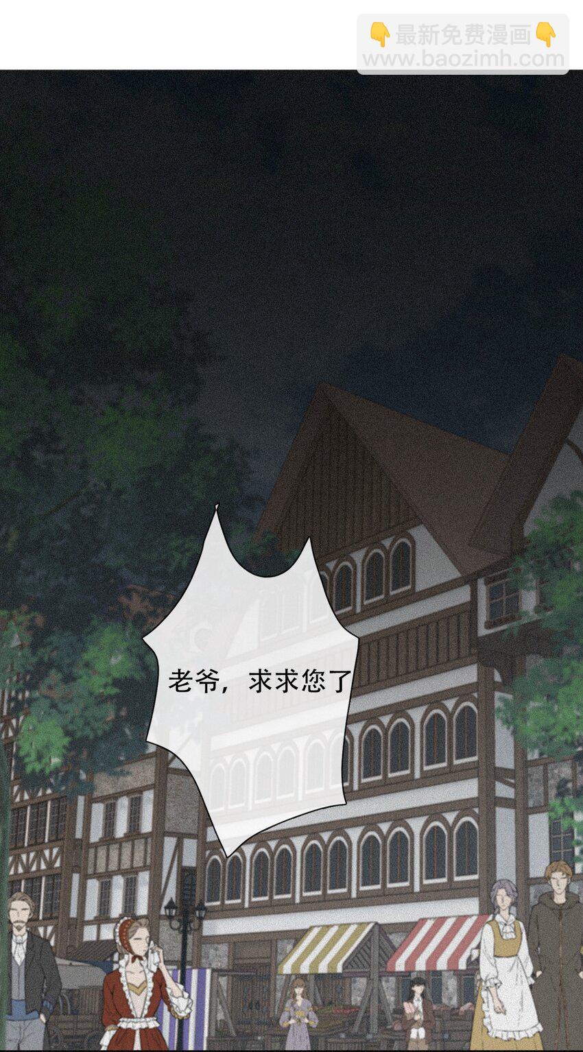 047 你不能碰她的手(1/2)-第52话