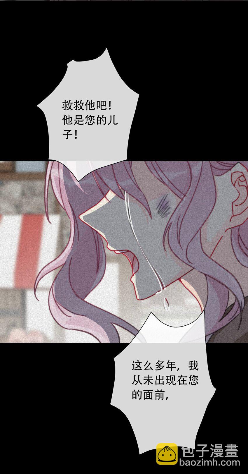 047 你不能碰她的手(1/2)-第52话