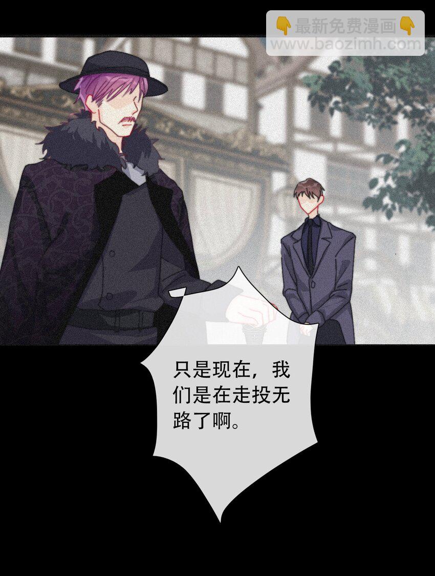 047 你不能碰她的手(1/2)-第52话